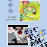 ヒメ日記 2026/09/23 11:19 投稿 ななせ Cawaiiハイ！スクールリターンズ