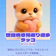 ヒメ日記 2026/01/11 12:15 投稿 ちあき バニラシュガー久喜店