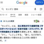 ヒメ日記 2026/01/27 21:15 投稿 にこ 舐めフェチの会