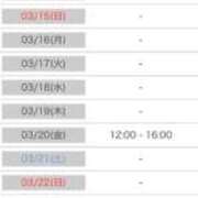 ヒメ日記 2026/03/01 10:16 投稿 にこ 舐めフェチの会