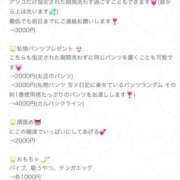 ヒメ日記 2026/03/15 13:01 投稿 にこ 舐めフェチの会