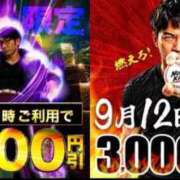 ヒメ日記 2026/09/10 16:39 投稿 さら 沼津人妻花壇