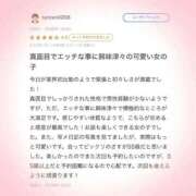 ヒメ日記 2026/01/06 21:44 投稿 まどか 見学娘