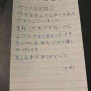 ヒメ日記 2026/01/09 19:21 投稿 さわ 日暮里・西日暮里サンキュー