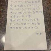 ヒメ日記 2026/01/11 13:21 投稿 さわ 日暮里・西日暮里サンキュー