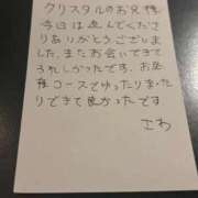 ヒメ日記 2026/01/15 16:01 投稿 さわ 日暮里・西日暮里サンキュー