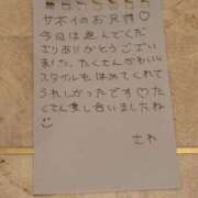 ヒメ日記 2026/01/15 17:31 投稿 さわ 日暮里・西日暮里サンキュー