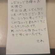 ヒメ日記 2026/01/15 19:21 投稿 さわ 日暮里・西日暮里サンキュー