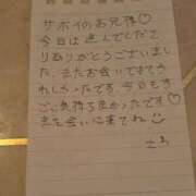 ヒメ日記 2026/01/27 20:21 投稿 さわ 日暮里・西日暮里サンキュー