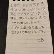 ヒメ日記 2026/01/29 18:51 投稿 さわ 日暮里・西日暮里サンキュー