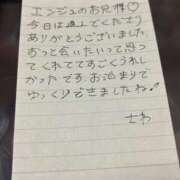 ヒメ日記 2026/02/06 05:21 投稿 さわ 日暮里・西日暮里サンキュー