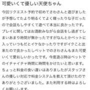 ヒメ日記 2026/02/06 20:01 投稿 さわ 日暮里・西日暮里サンキュー