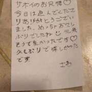 ヒメ日記 2026/02/13 13:21 投稿 さわ 日暮里・西日暮里サンキュー