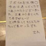 ヒメ日記 2026/02/13 17:31 投稿 さわ 日暮里・西日暮里サンキュー