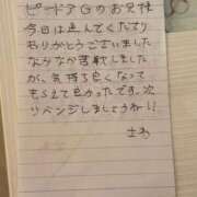 ヒメ日記 2026/02/13 19:21 投稿 さわ 日暮里・西日暮里サンキュー