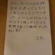 ヒメ日記 2026/02/13 20:26 投稿 さわ 日暮里・西日暮里サンキュー