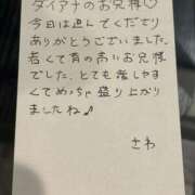 ヒメ日記 2026/02/13 23:51 投稿 さわ 日暮里・西日暮里サンキュー