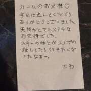 ヒメ日記 2026/02/14 01:01 投稿 さわ 日暮里・西日暮里サンキュー