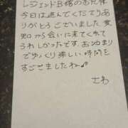 ヒメ日記 2026/02/19 06:01 投稿 さわ 日暮里・西日暮里サンキュー