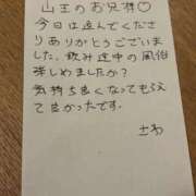 ヒメ日記 2026/02/21 14:31 投稿 さわ 日暮里・西日暮里サンキュー