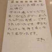 ヒメ日記 2026/03/01 18:21 投稿 さわ 日暮里・西日暮里サンキュー
