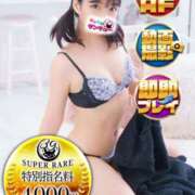 ヒメ日記 2026/03/04 22:11 投稿 さわ 日暮里・西日暮里サンキュー