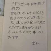 ヒメ日記 2026/03/19 13:49 投稿 さわ 日暮里・西日暮里サンキュー