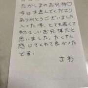 ヒメ日記 2026/03/19 16:21 投稿 さわ 日暮里・西日暮里サンキュー