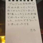 ヒメ日記 2026/03/19 18:41 投稿 さわ 日暮里・西日暮里サンキュー