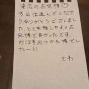 ヒメ日記 2026/03/19 20:31 投稿 さわ 日暮里・西日暮里サンキュー