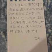 ヒメ日記 2026/04/04 18:21 投稿 さわ 日暮里・西日暮里サンキュー