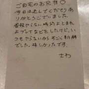 ヒメ日記 2026/04/05 05:51 投稿 さわ 日暮里・西日暮里サンキュー