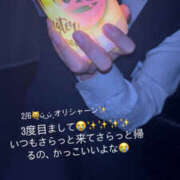 ヒメ日記 2026/02/08 23:32 投稿 モモ セータームーン