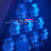 ヒメ日記 2026/04/07 22:25 投稿 モモ セータームーン