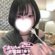 ヒメ日記 2026/02/09 18:40 投稿 すずは Okini所沢