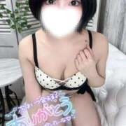 すずは ありがと〜♡ Okini川越