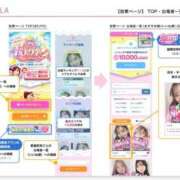 にいな 分かりやすくしたよ🫶🏻 奥様特急三条店
