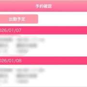 ヒメ日記 2026/01/05 17:58 投稿 涼野 鶯谷人妻城