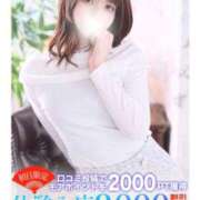 ヒメ日記 2026/01/06 17:51 投稿 涼野 鶯谷人妻城