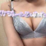 ヒメ日記 2026/01/31 23:34 投稿 ひいろ お客様満足度NO.1デリヘル！ 秘密倶楽部 凛 千葉