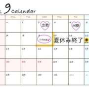 ヒメ日記 2026/08/21 15:17 投稿 ひいろ お客様満足度NO.1デリヘル！ 秘密倶楽部 凛 千葉