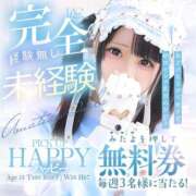 ヒメ日記 2026/01/25 22:50 投稿 ハッピー ピンクコレクションBabyキタ兎我野店