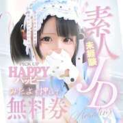 ヒメ日記 2026/03/02 10:00 投稿 ハッピー ピンクコレクションBabyキタ兎我野店