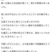 ヒメ日記 2026/03/21 18:26 投稿 ハッピー ピンクコレクションBabyキタ兎我野店