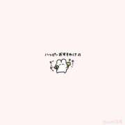 ヒメ日記 2026/01/19 06:47 投稿 ねる MINT（ミント）