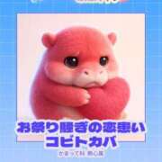 ヒメ日記 2026/01/07 23:23 投稿 きらら ギャルコレクション