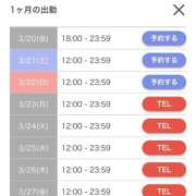 ヒメ日記 2026/03/16 21:53 投稿 きらら ギャルコレクション