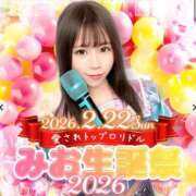 ヒメ日記 2026/02/18 21:32 投稿 みお アオハル学園