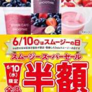 ヒメ日記 2026/06/10 17:27 投稿 サツキ ドMな奥様 名古屋・錦店
