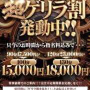 ヒメ日記 2026/02/27 09:37 投稿 らら One More 奥様　五反田店